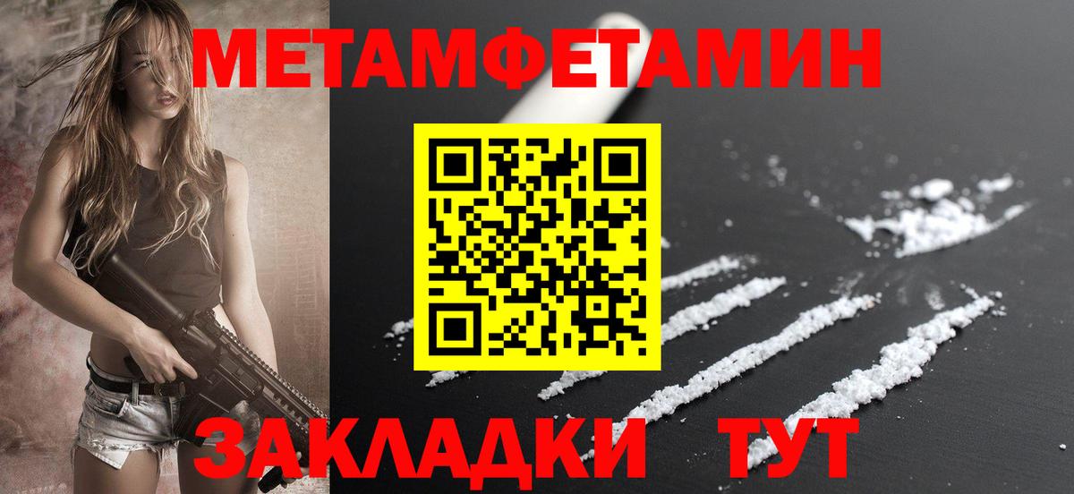 Благодарный  АМФ  Вход с VPN  АМФЕТАМИН 97% 