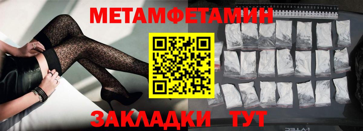 Amphetamine VHQ Благодарный