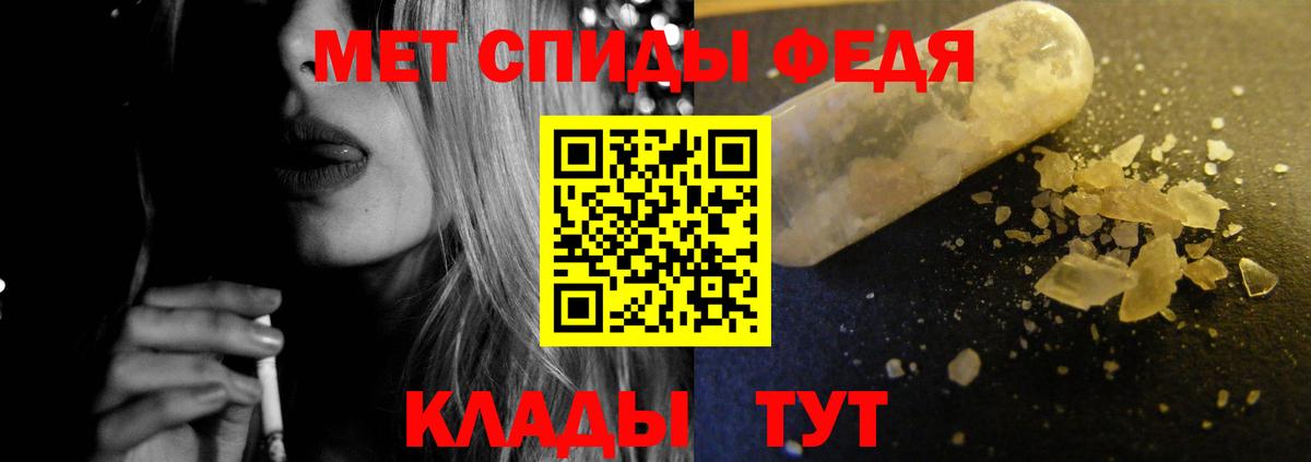 Amphetamine Premium  Амфетамин  АМФ  Благодарный 