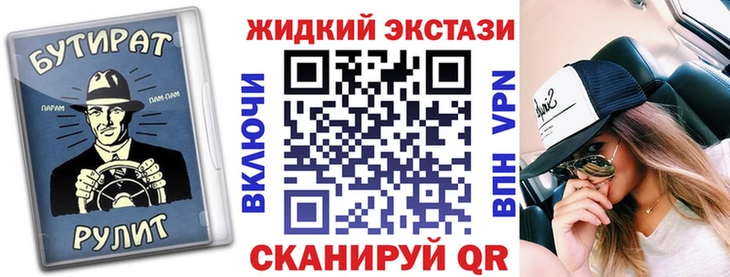 KRAKEN как зайти  Благодарный  Бутират 99% 