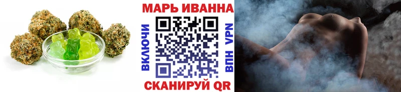 наркошоп  Благодарный  Еда ТГК конопля 