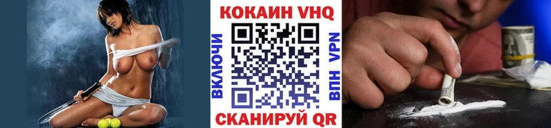 закладки  Благодарный  ссылка на мегу сайт  COCAIN 97% 