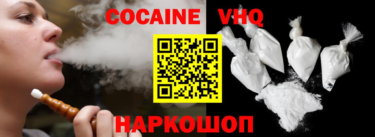 КОКАИН Колумбийский Благодарный