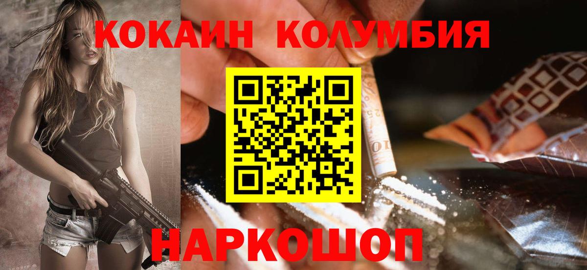 Кокаин Перу Благодарный