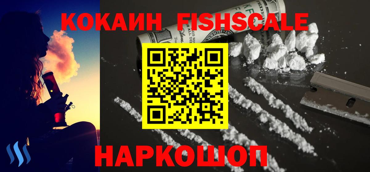 КОКАИН  Благодарный  КОКАИН Боливия 