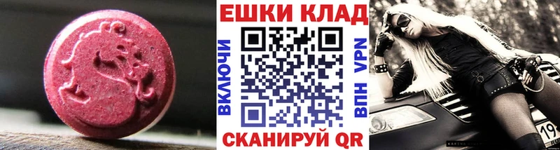 Экстази Philipp Plein Благодарный