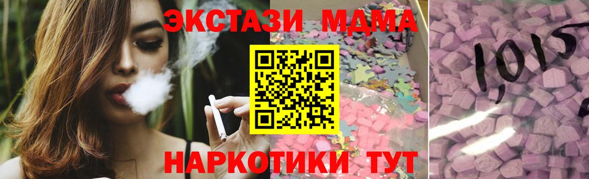 ЭКСТАЗИ 99%  Вход с VPN  Благодарный  Экстази louis Vuitton 