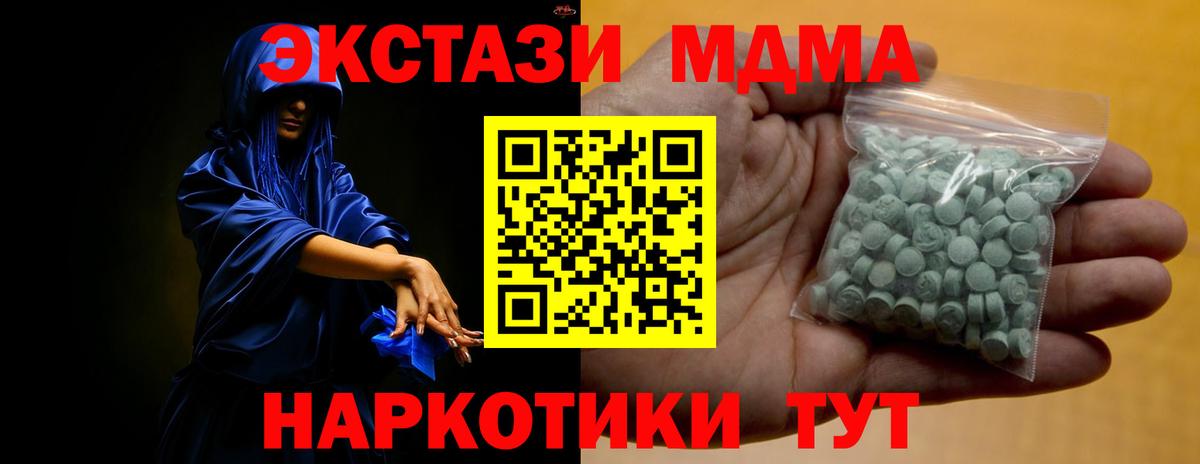 Ecstasy VHQ Благодарный