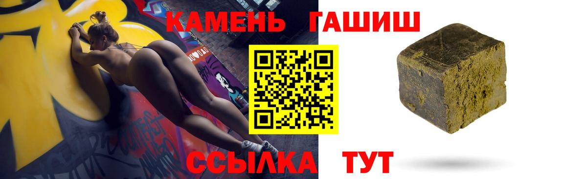 ГАШИШ индика сатива  Благодарный 