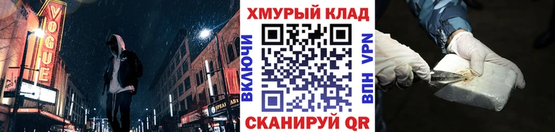 ГЕРОИН афганец Благодарный