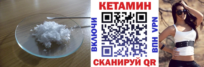 OMG ССЫЛКА Благодарный КЕТАМИН ketamine
