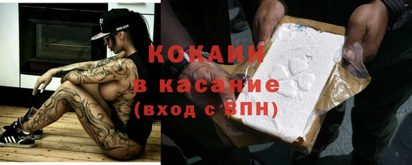 мяу мяу кристалл Навашино
