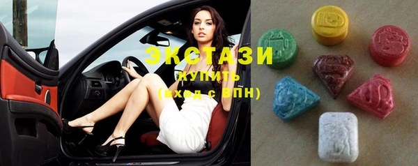 мяу мяу кристалл Навашино