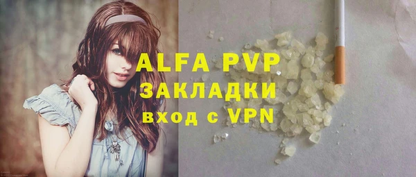 mdma Надым