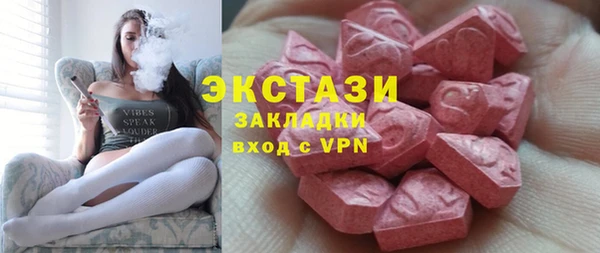 ALPHA-PVP Наволоки