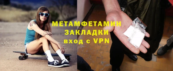 mdma Надым