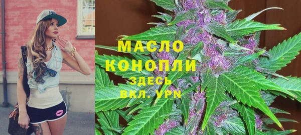 мяу мяу кристалл Навашино