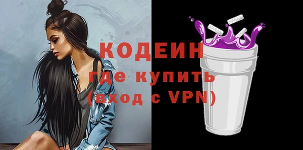 мяу мяу кристалл Навашино