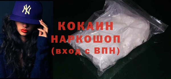 мяу мяу кристалл Навашино