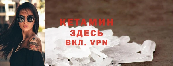 мяу мяу кристалл Навашино