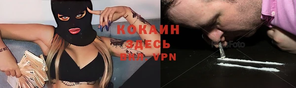 mdma Надым