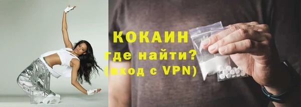 ALPHA-PVP Наволоки
