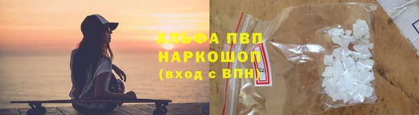 ALPHA-PVP Наволоки