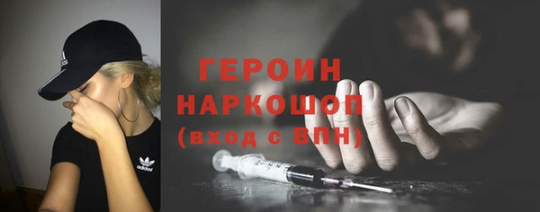 мяу мяу кристалл Навашино
