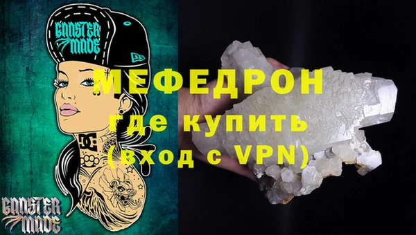 mdma Надым