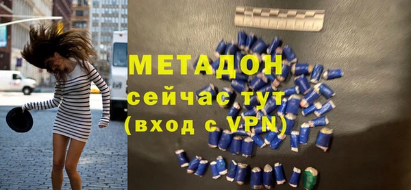 кристаллы Белокуриха