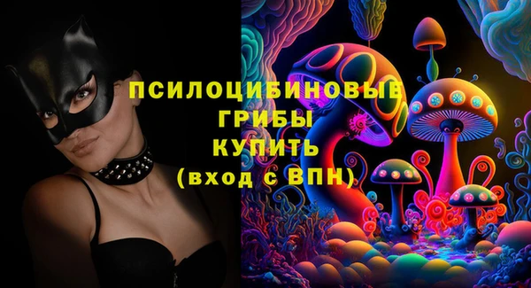 мяу мяу кристалл Навашино