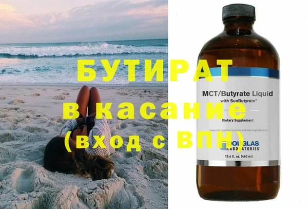 мяу мяу кристалл Навашино
