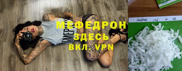 mdma Надым