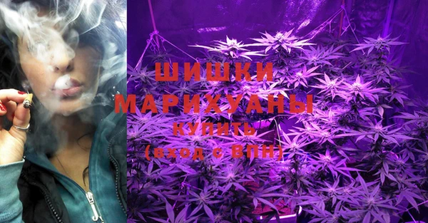 мяу мяу кристалл Навашино