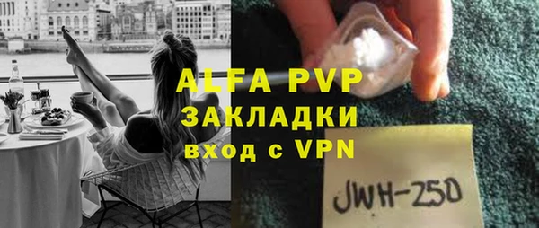 ALPHA-PVP Наволоки