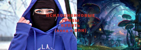 мяу мяу кристалл Навашино