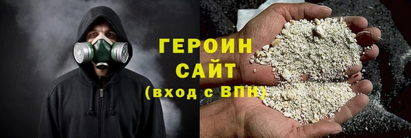 индика Вязьма