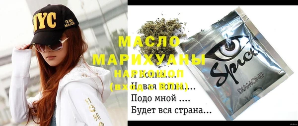 мяу мяу кристалл Навашино