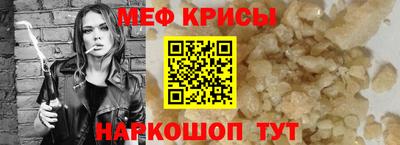 кристаллы Бийск