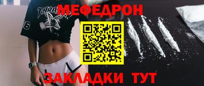 кристаллы Бийск