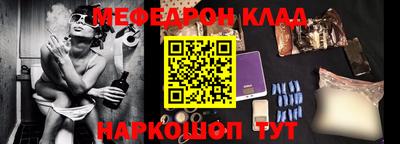 наркотики Балашиха