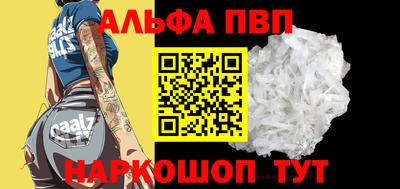 ешки Берёзовский