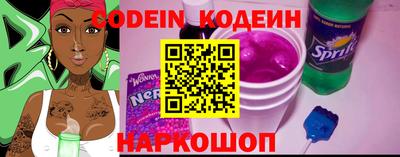 мяу мяу мука Балахна