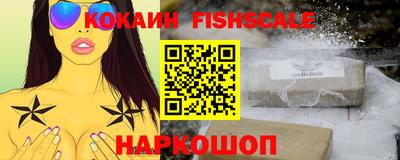 наркотики Балашиха