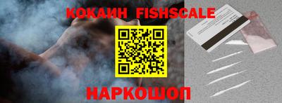 наркотики Балашиха