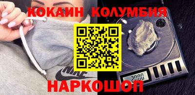 наркотики Балашиха