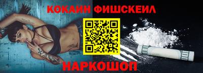 меф Балаково