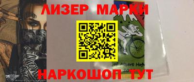 скорость Беслан