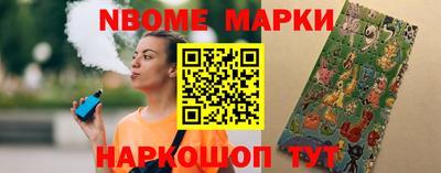 мяу мяу мука Балахна