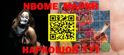 скорость Беслан